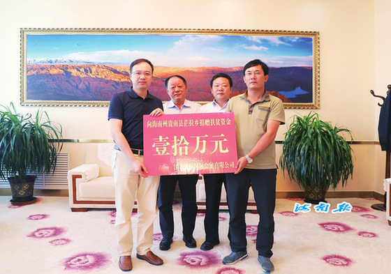 江苏省农业机械管理局副局长王峰一行来我州考