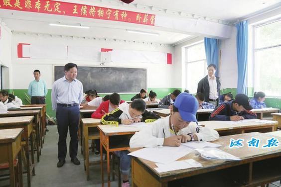 江苏省南京市江宁中学海南民族高中班招生考试