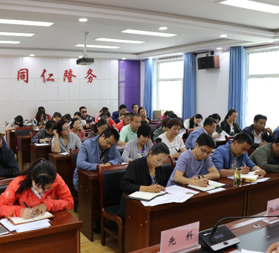 隆务镇认真传达学习省扶贫领域监督执纪问责