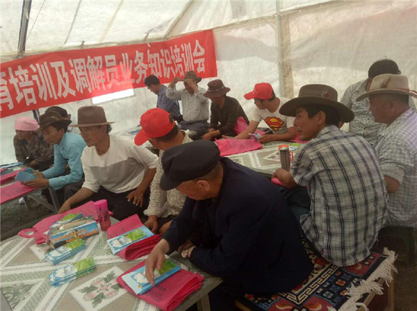 拉西瓦镇利用牧业会给干部群众进行法律知识