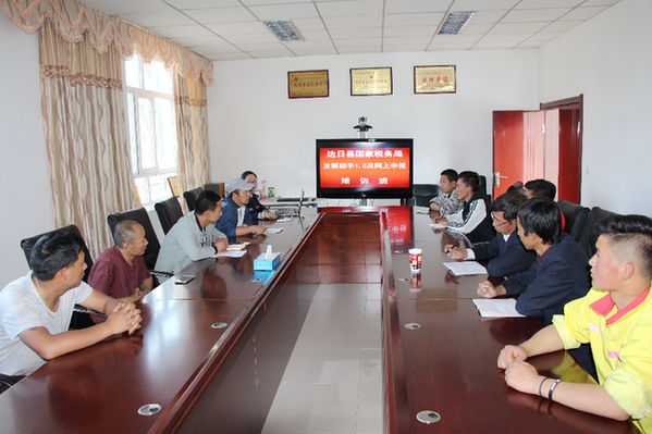 达日县国家税务局举办发票助手1.0及网上申报