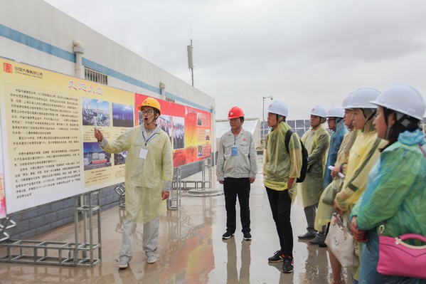 大唐新能源甘肃分公司2017年企业开放日活动