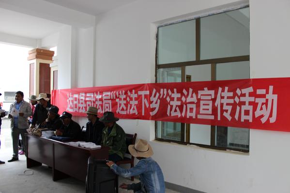 送法下乡暖民心 民族团结一家亲