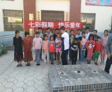 炫动七彩假期 点亮快乐童年