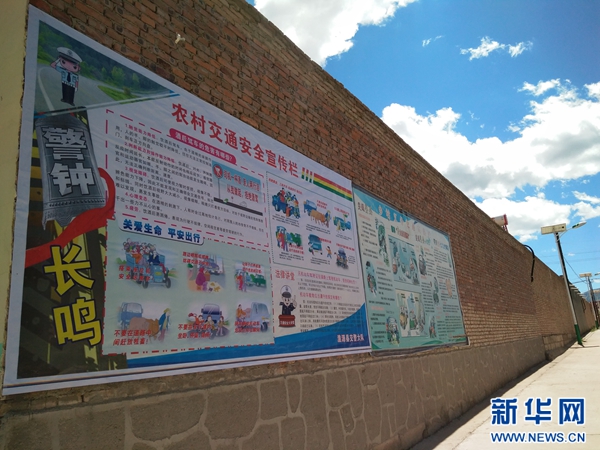 两站两员:乡村交通管理的岗哨