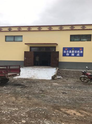 加强基础设施建设 助推环保事业发展