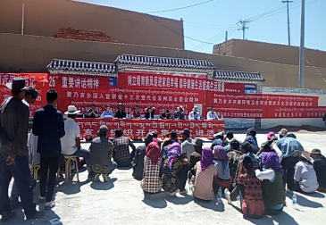 入村社 讲法规 聚民心 促和谐 -黄乃亥乡开展政