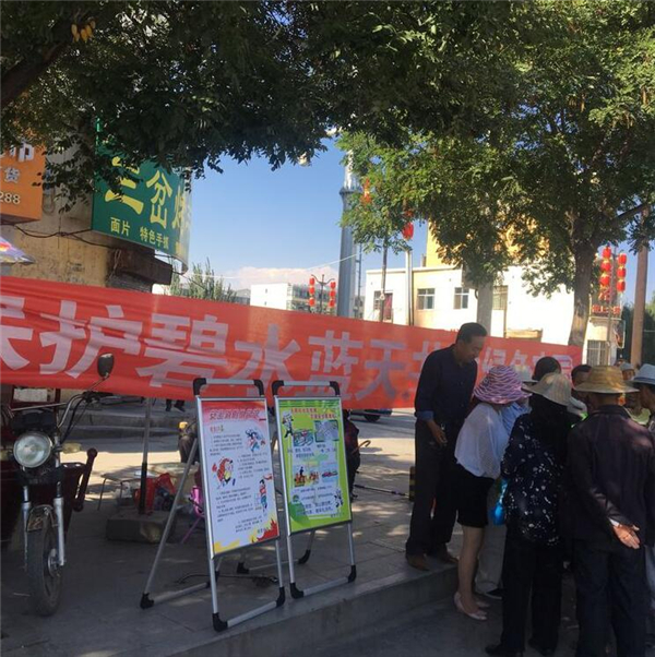 贵德县开展生态环保知识、安全生产宣传、排查