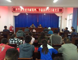 再学廖俊波奉献精神 争做新时代合格党员