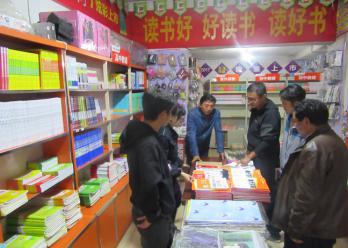 同仁县文体广电旅游局开展中小学教材教辅出版