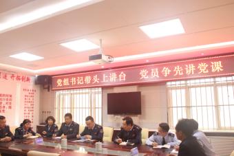 党组书记带头上讲台,党员争先讲党课