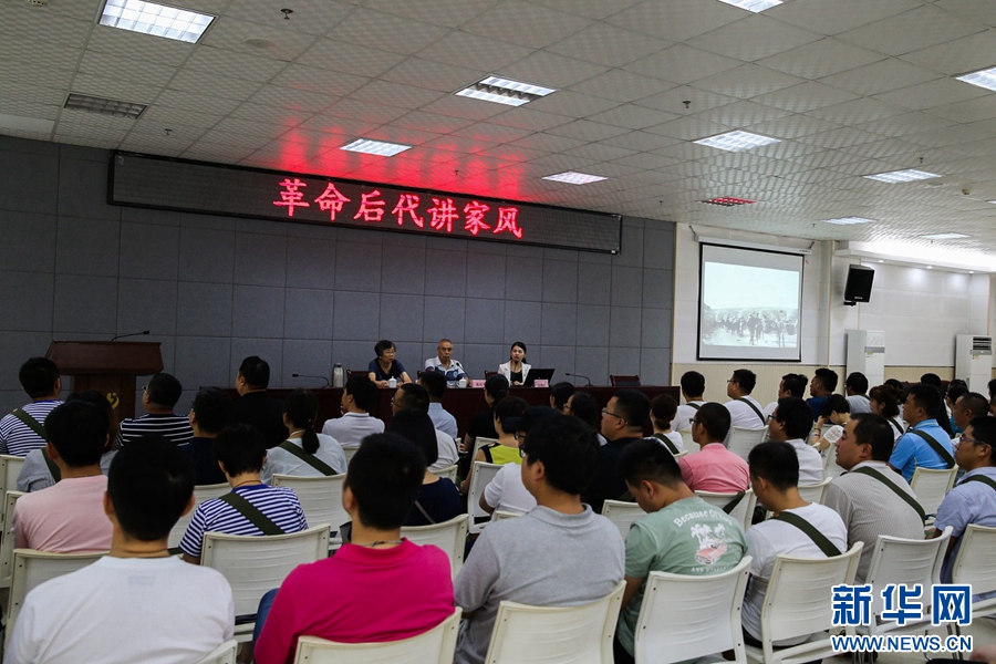 青海团干部的井冈山之行: 让信仰点亮人生