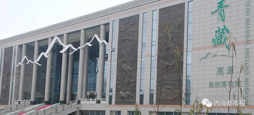 青海国家高新技术产业开发区《国务院办公厅关