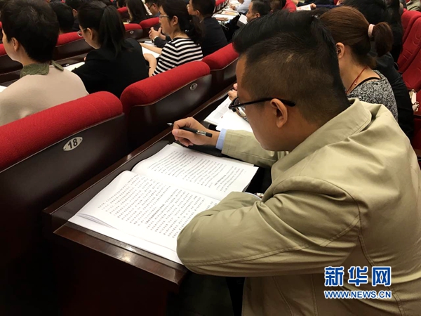 青海省金融工作会议召开