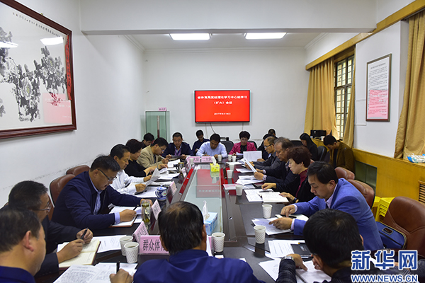 青海省体育局全体职工学习王国生书记重要批示