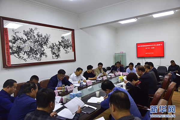 青海省体育局全体职工学习王国生书记重要批示