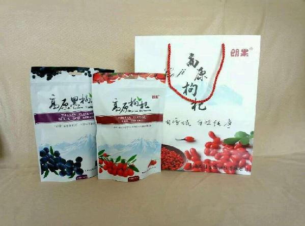 同仁县郎果高原枸杞鲜果热销西宁