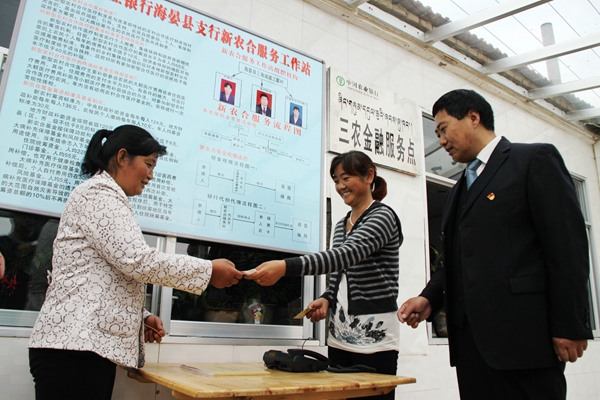 不忘初心 砥砺前行 耕耘大美青海--农行青海省