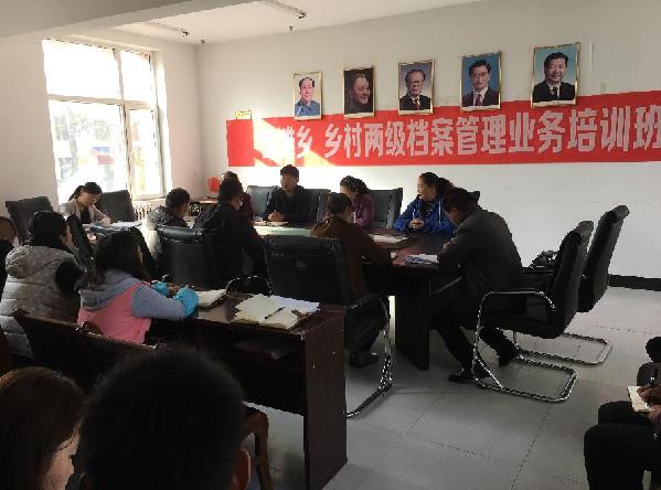 金滩乡举办乡村两级档案管理业务培训班