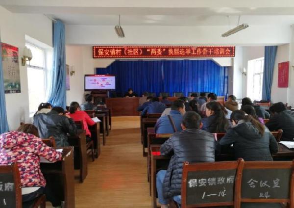 骨干培训明程序 正气清风迎选举