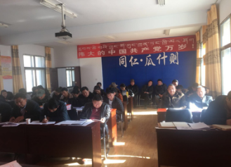 学习领会 统一思想 贯彻落实 ---瓜什则乡村两