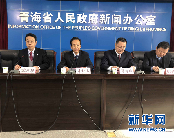 新时代:青海体育大力发展健身休闲产业为民谋