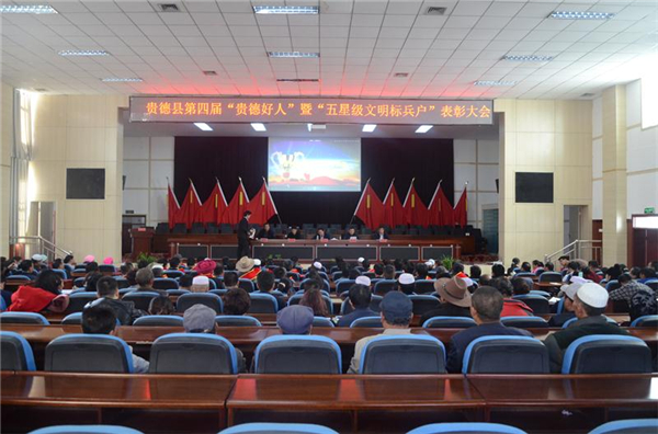 弘扬真善美 传播正能量