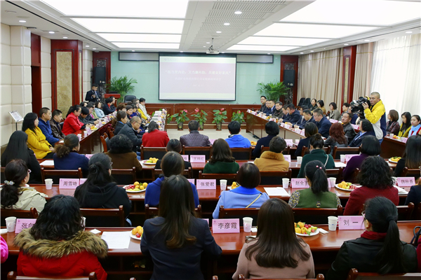 西部矿业筑牢反腐倡廉家庭防线