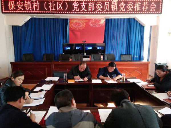 推行两推一选工作方法配强村党支部领导班子