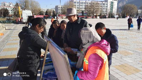 同仁县人力资源和社会保障局积极开展12.4法