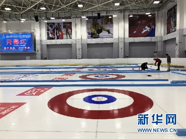 青海打造国际化冰面迎接国际冰壶精英赛