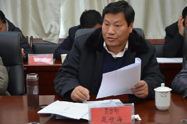 刚察县召开2018年扶贫开发工作领导小组第一