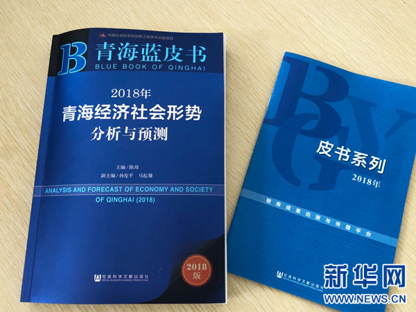 青海花儿_2018青海gdp