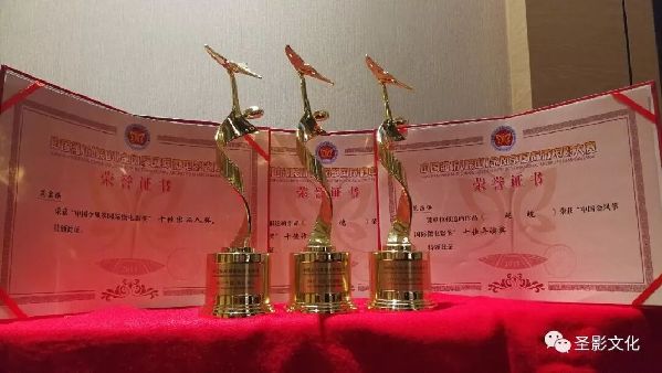 青海微电影《绝境》获金风筝国际微电影大赛四