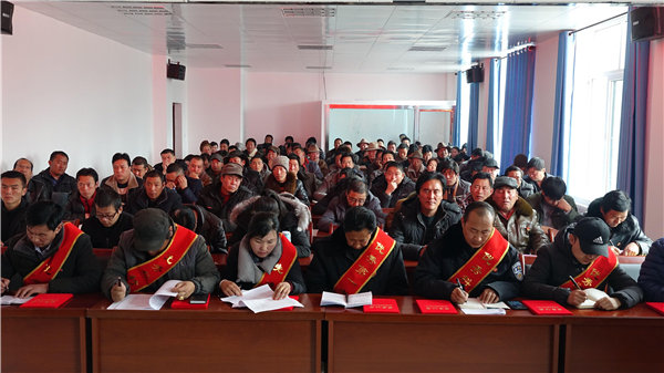 常牧镇召开2017年度工作总结表彰大会