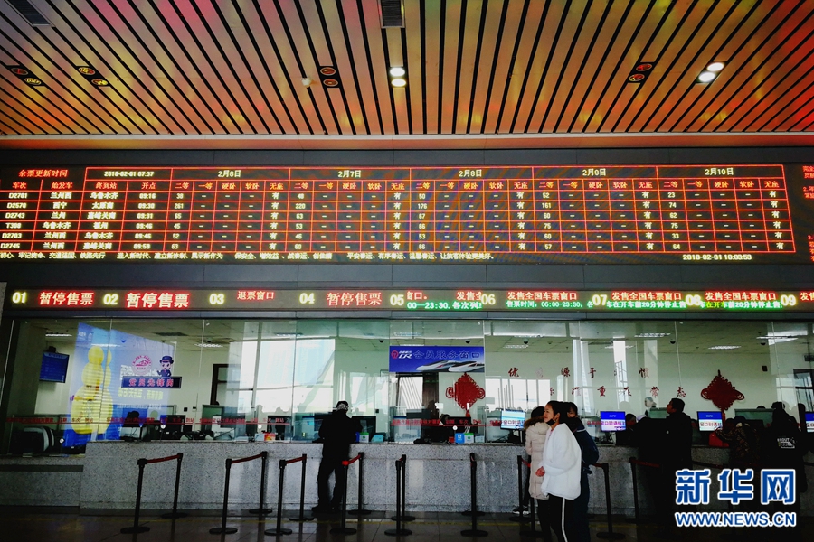 春运首日 直击回家路