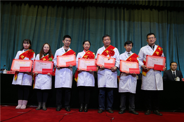 西宁市第一医疗集团召开2017年度工作总结暨