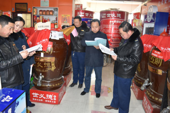 贵德县市场监督管理局 扎实开展节前酒类市场