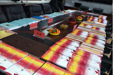 往开来 --同仁县对加吾乡2017年度目标考核顺