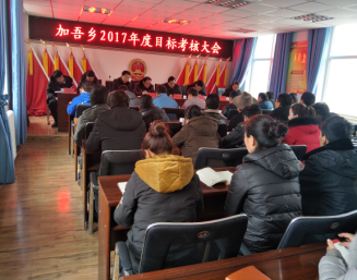 求真务实 锐意进取 开拓创新 继往开来 --同仁县