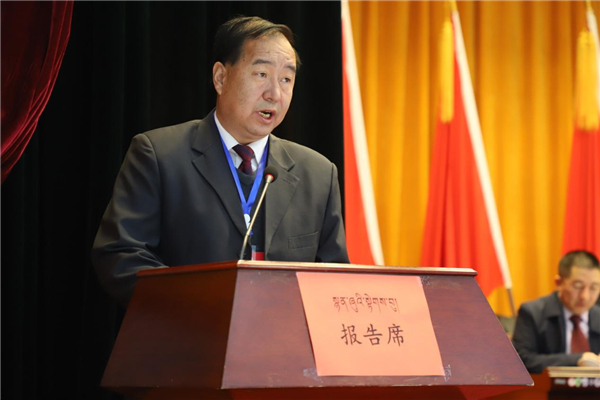 中国人民政治协商会议刚察县第十三届委员会第