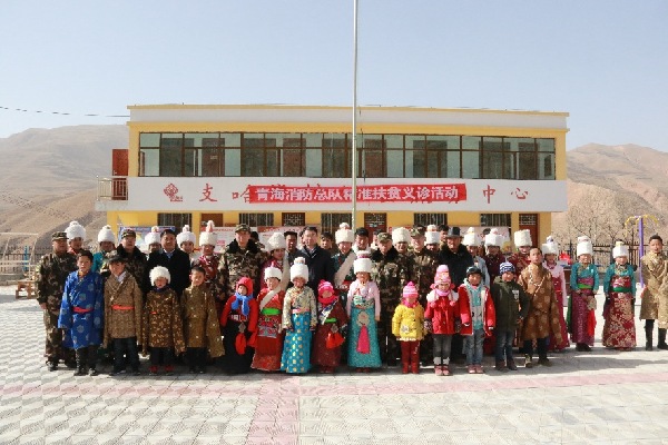 青海省公安消防总队开展精准扶贫慰问活动