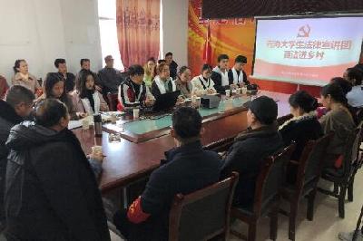 青海大学生法律宣讲团到隆务镇村(社区)开展普