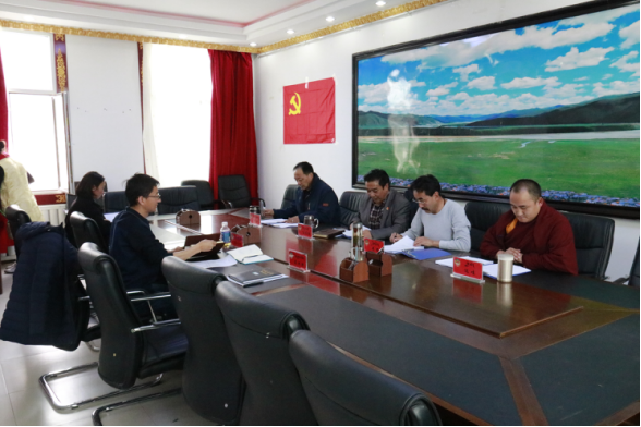 达日县政协召开主席办公会