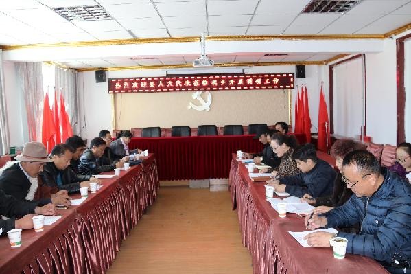 刚察县人大常委会调研城乡居民基本医疗保险制