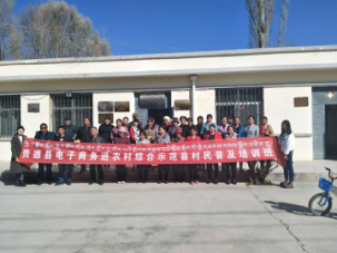 开展电商普及培训 创新发展新模式--河西镇开展