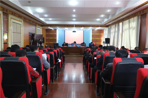 刚察县召开2018年全县宣传思想文化工作会议