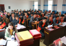 标杆 凝聚力量促发展---河西镇召开2017年度总