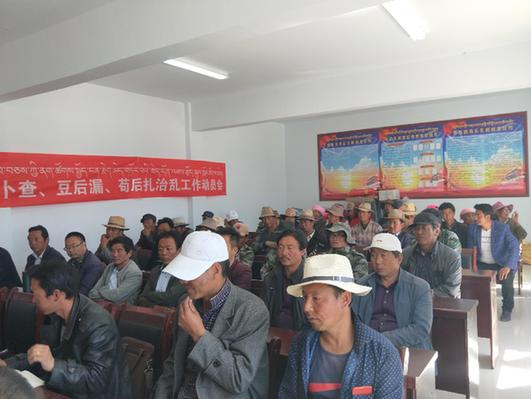 常牧镇召开扫黑除恶专项斗争加卜查、豆后漏