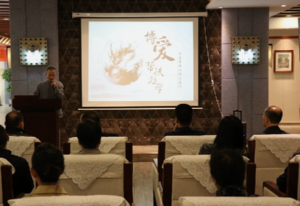 博爱·帮扶助学首届书画义拍公益行活动举行